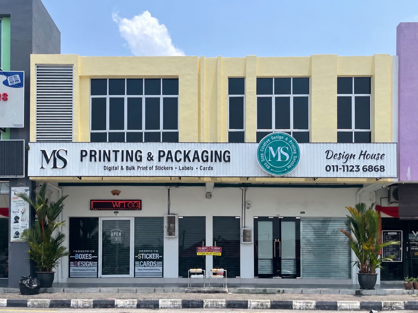 MS Printing and Packaging storefront with its original sign; overhead cables retouched